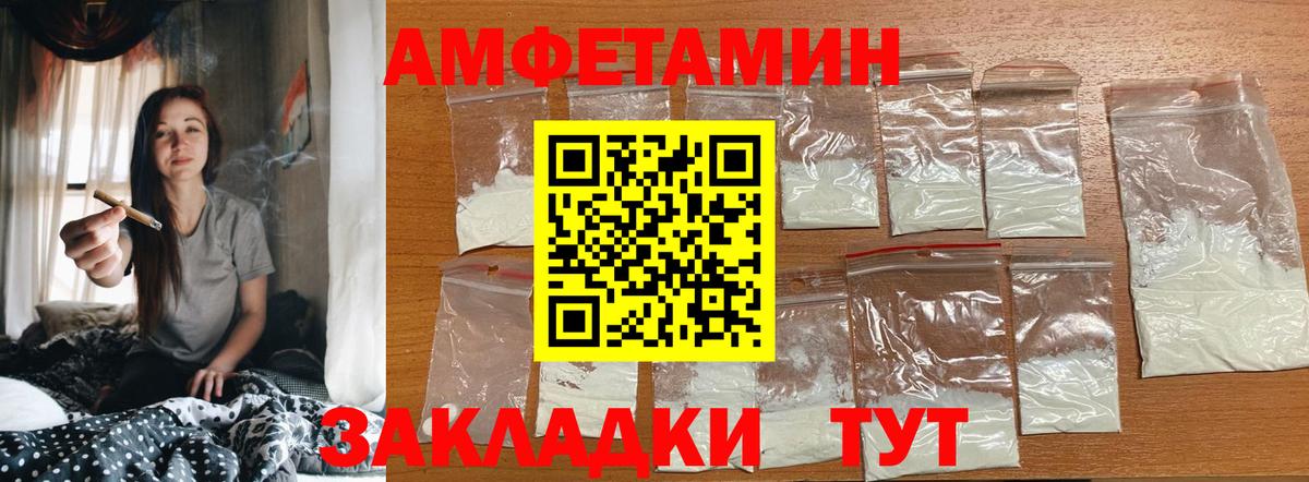 Метамфетамин Methamphetamine  Вход с VPN  Гулькевичи 