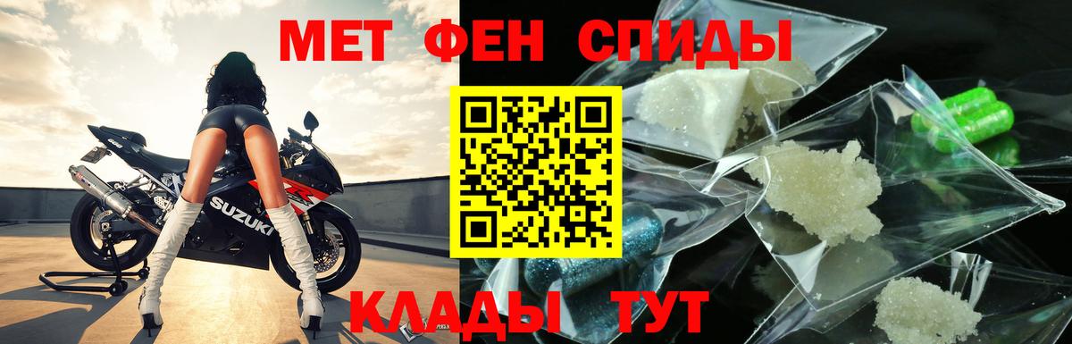 Первитин винт Гулькевичи