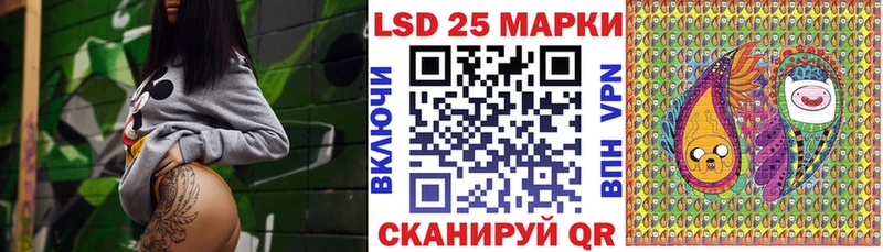 Марки NBOMe 1,5мг даркнет сайт мориарти состав Гулькевичи