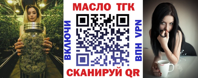 Дистиллят ТГК THC oil  ссылка на мегу ссылки  Гулькевичи 