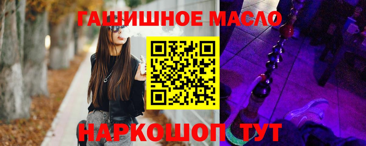 ТГК концентрат Гулькевичи