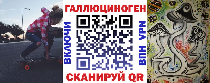 Галлюциногенные грибы прущие грибы  blacksprut   Гулькевичи 