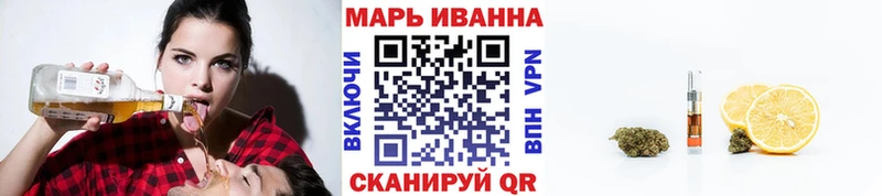 Бошки Шишки марихуана Гулькевичи